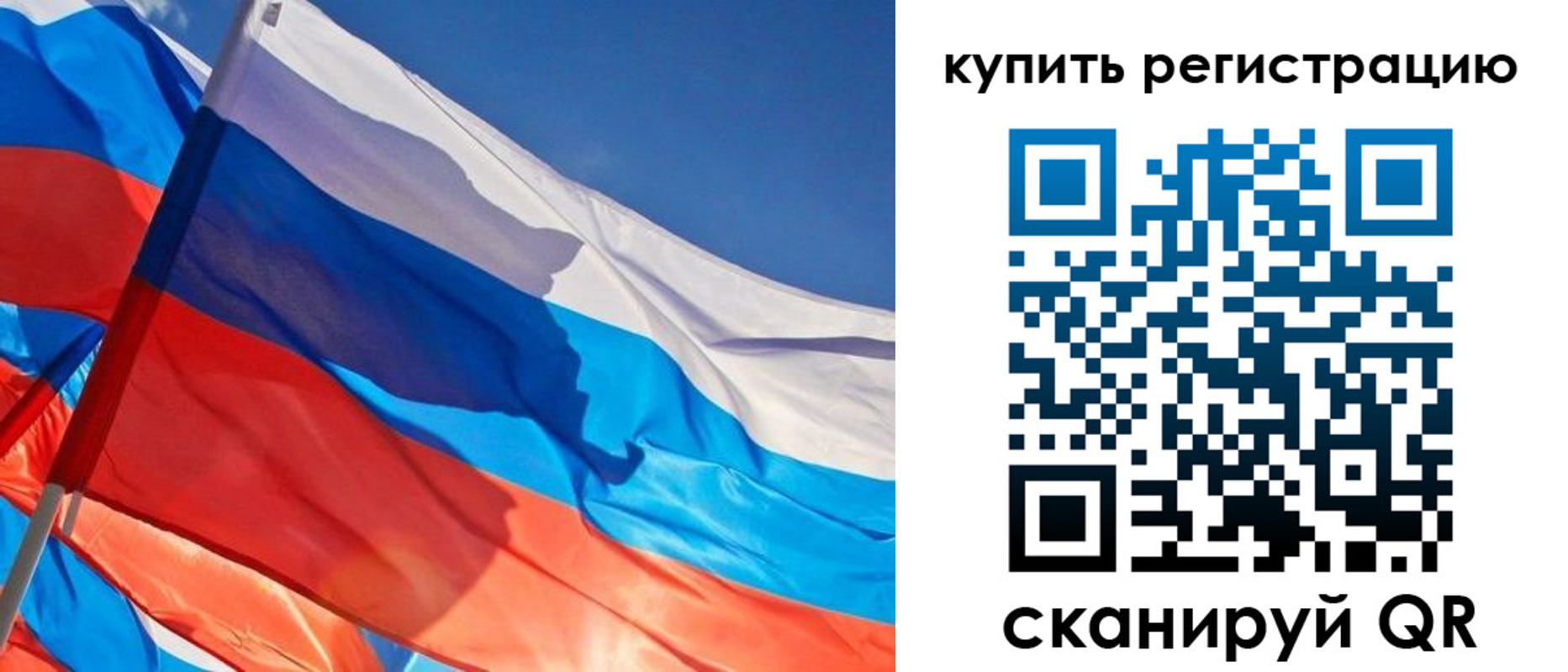 временная регистрация адрес в Богородске